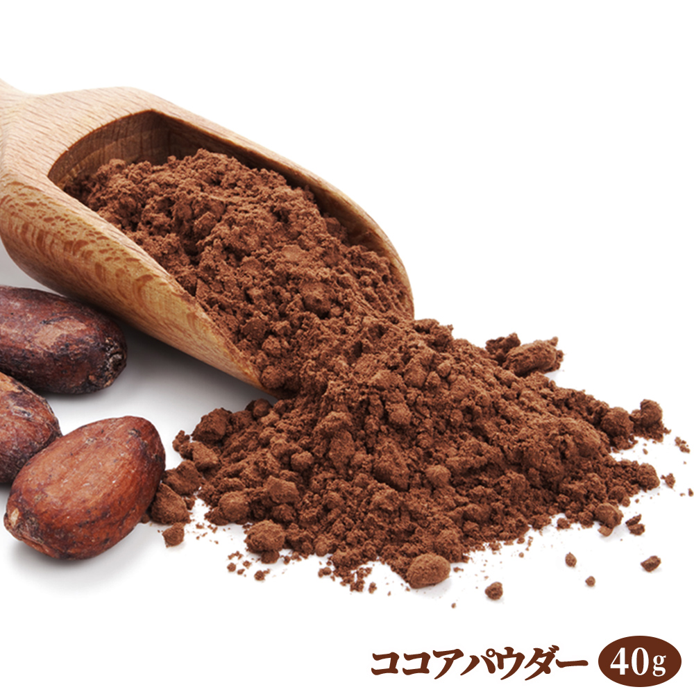 日本正規代理店品 オーラム社製 ココアパウダー900g 無添加 砂糖不使用 カカオ豆 a