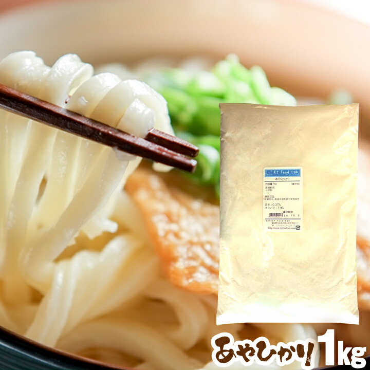 超特価】 さぬきうどん専用粉 中力粉 うどん粉 日清製粉 赤 金魚 1kg materialworldblog.com