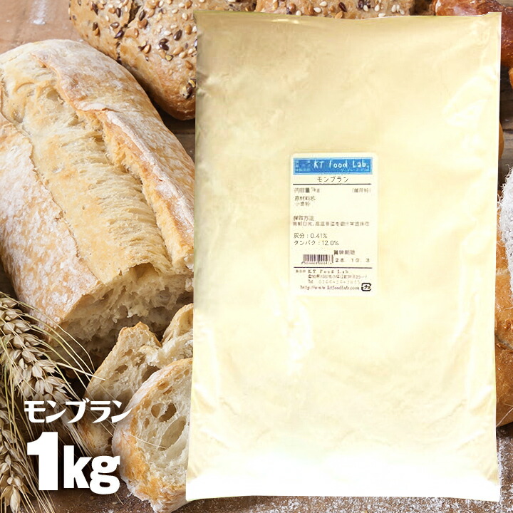 市場 スーパーファイン 250グラム 小麦粉 全粒粉 製パン ハード パン用 250g