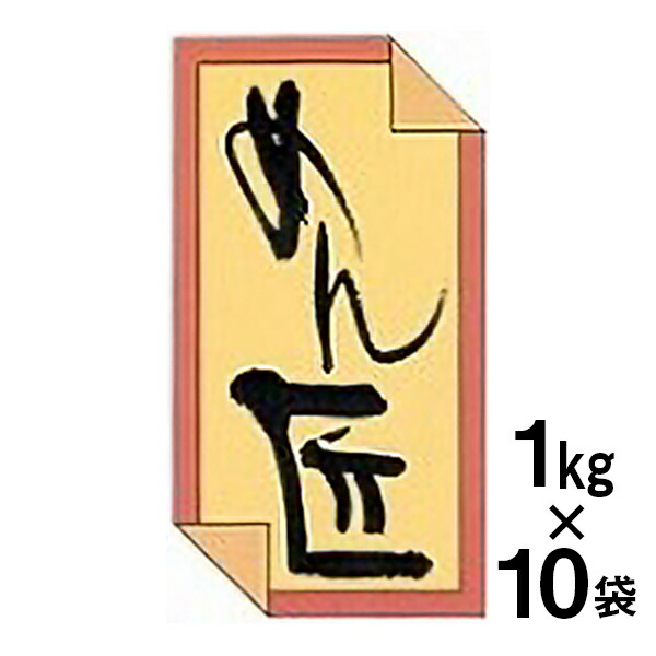 楽天市場】よりどり10種 うどん粉 10kg セット 10種類から選べる中力粉 1kg×10袋 / めんたくみ 白椿 麺ノ鄙歌 あやひかり 白いきぬ  きぬあかり 金トビ ゴールドかもめ 薫風 金斗雲 / 打ち粉 サゴ椰子 サゴヤシ サゴ粉 サンカラットSGMつき 10キロ 【同梱不可】 : KT  Food ...