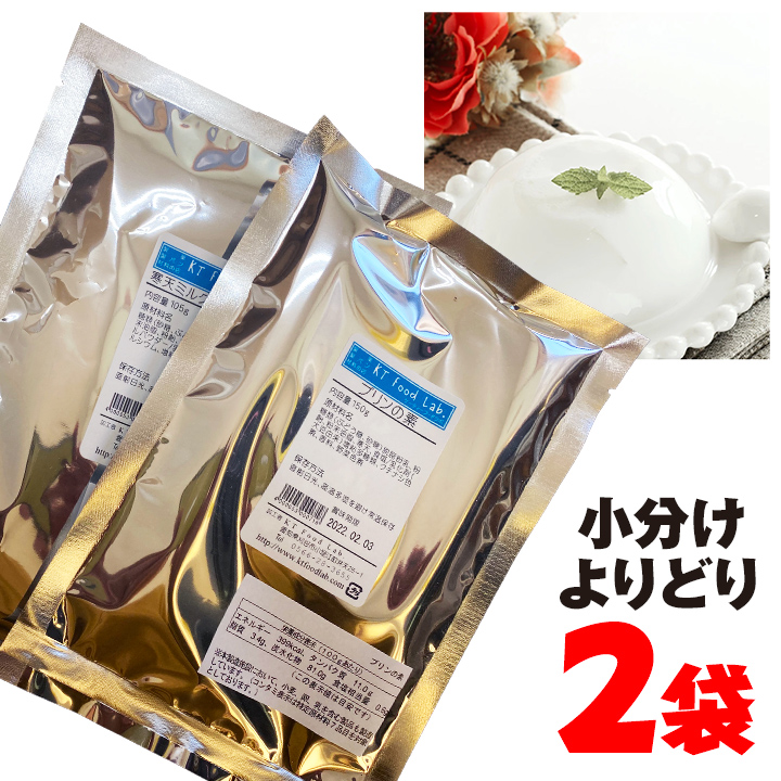 楽天市場】イナショク 寒天ミルクプリンの素 525g 伊那食品 かんてんぱぱ 伊那食品工業 出来上がり量約2.7L : KT Food  Lab.楽天市場店