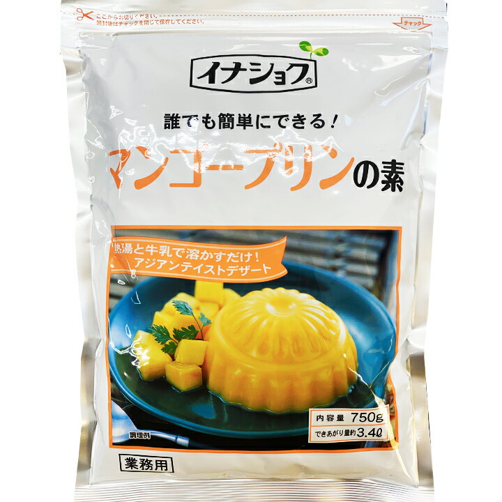 プリンの素 楽天市場】イナショク ココナッツプリンの素 750g プリンの素