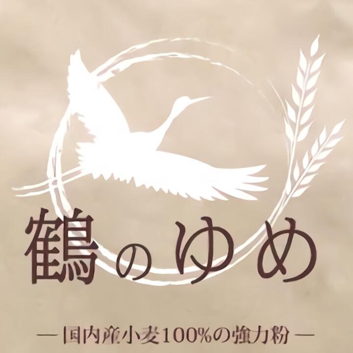 国産強力粉 きたのかおりKR ブレンド粉 北海道産小麦粉100％使用 25kg 業務用サイズ 平和製粉 強力粉 キタノカオリKR パン用