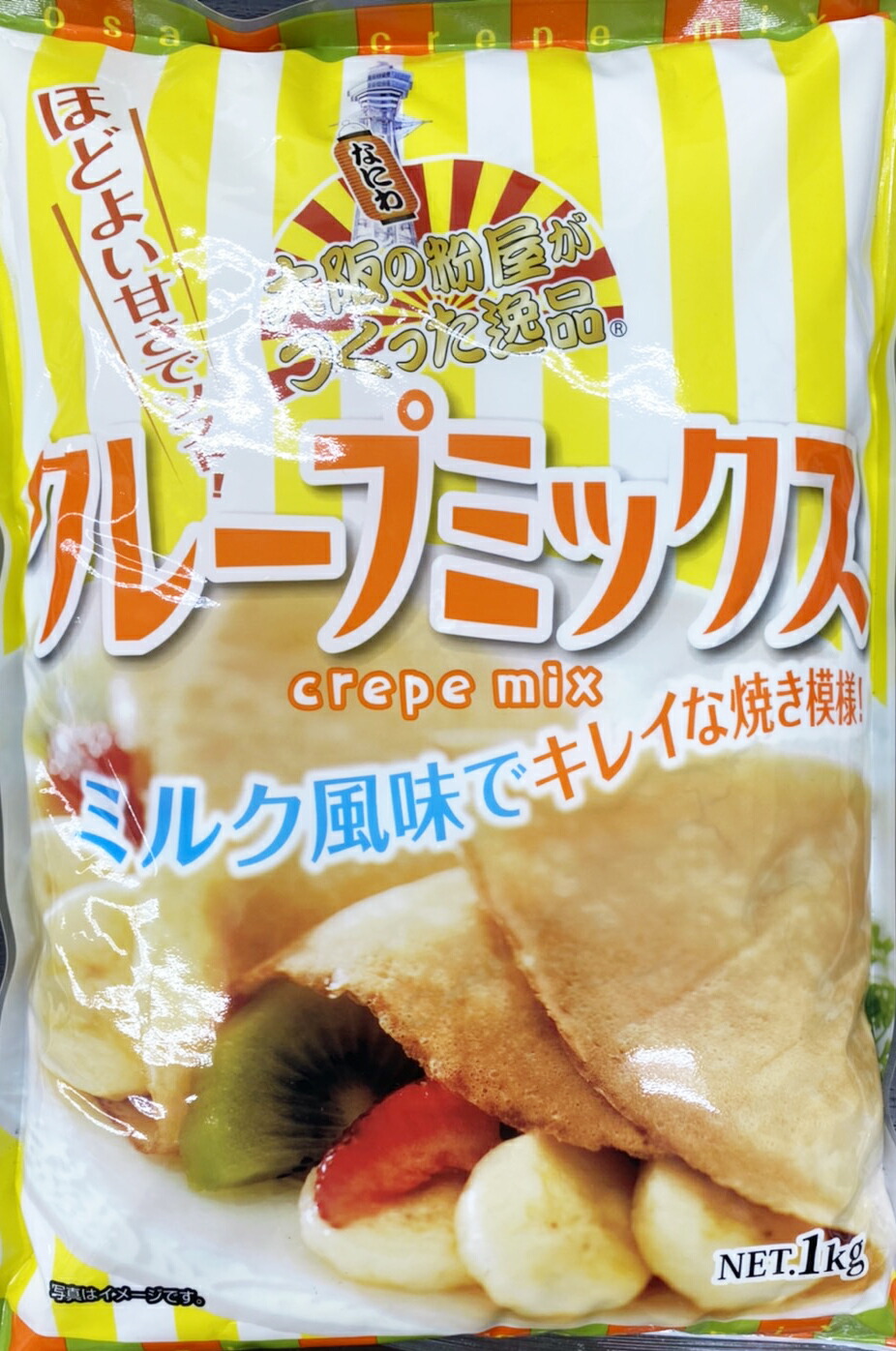 楽天市場 大阪の粉屋がつくった逸品 クレープミックス １ｋｇ 業務用 大容量 クレープ用 ミックス粉 小麦粉 文化祭 夏祭り テイクアウト 屋台 店舗 簡単 スイーツ 販売用 ウルトラミックス