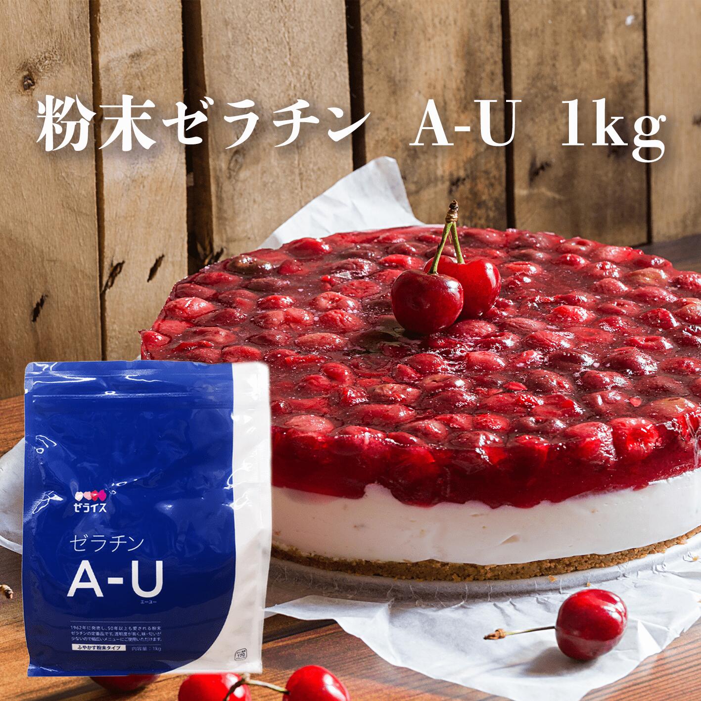マリンゼラチン 新品 800g 2個 開封後Ziploc保存 400g フィッシュゼラチン マリンゼラチン 35g 1袋 K and Son's 無添加