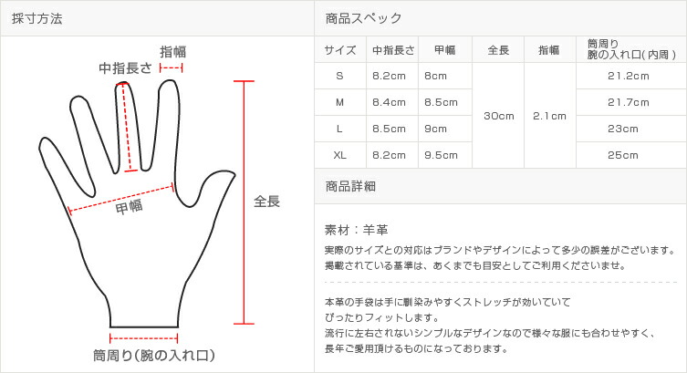 モダンファッションスタイル Hd限定手袋 レディース サイズ