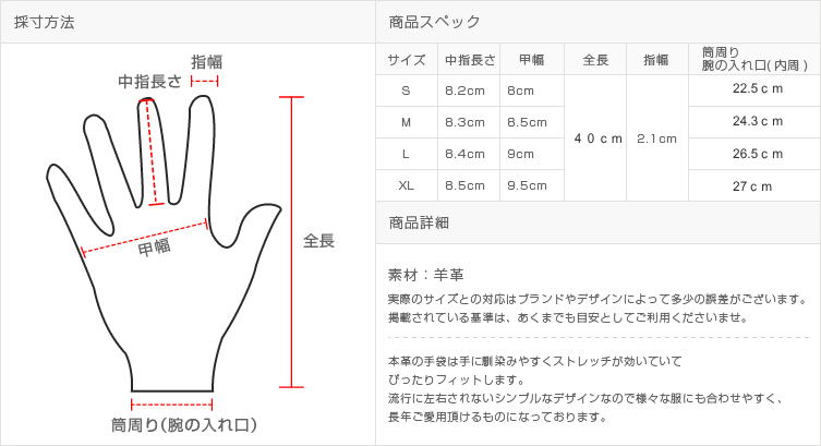 モダンファッションスタイル ベストレディース 手袋 サイズ