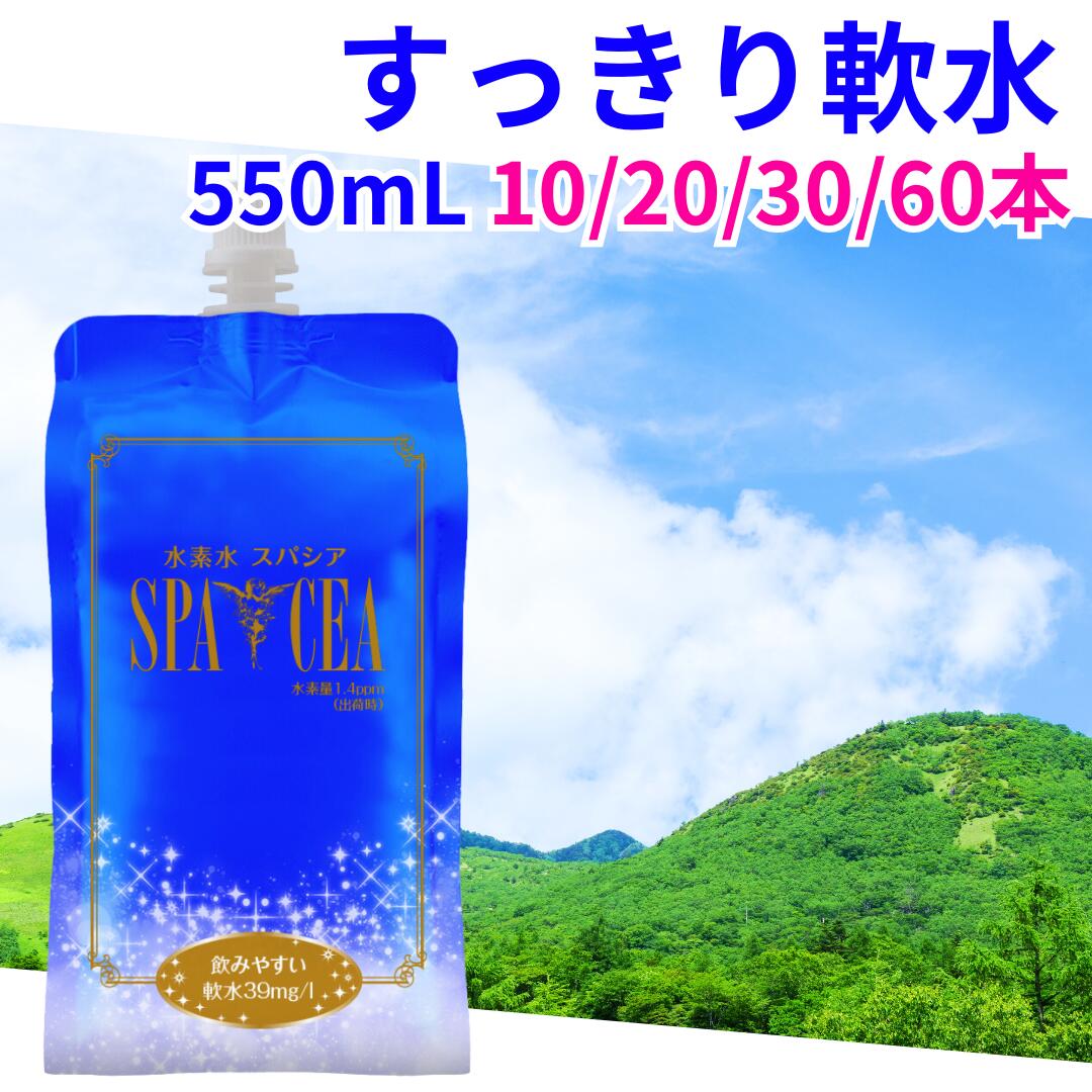 イズミオ　水素水 200ml×30本 楽天市場】水素水 イズミオの通販