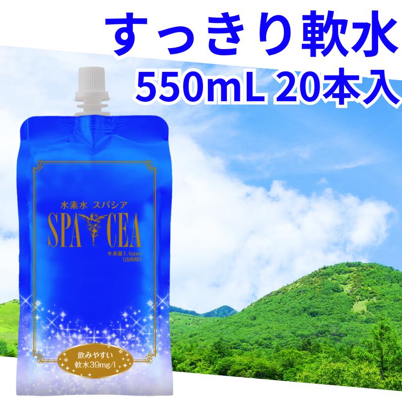 ナチュラリープラス　IZUMIO 水素水 製品概要 | イズミオ | 製品情報 | ナチュラリープラス