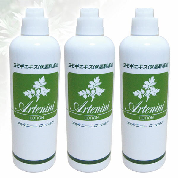 パンパニローション500ml/保湿蓬ヨモギ無香料無着色鉱物油フリー低刺激弱酸性保存料不使用アレルギーテスト済み日本製