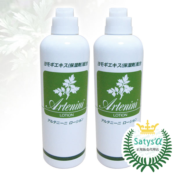 楽天市場】パンパニローション 500ml 【SALE 送料無料】【日本製