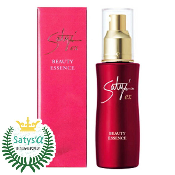 楽天市場】サティスEX ビューティクリーム 40g 【送料無料】美容  