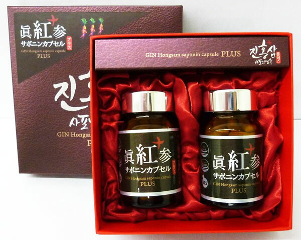 酵素紅参眞紅参サポニンカプセルプラス (化粧箱なし)【送料無料 SALE】高麗人参(紅参)濃縮粉末100%をカプセルに 200mg×60粒×2ビン 高麗人参 紅参 サポニン カプセル 健康食品|K・トレンド店