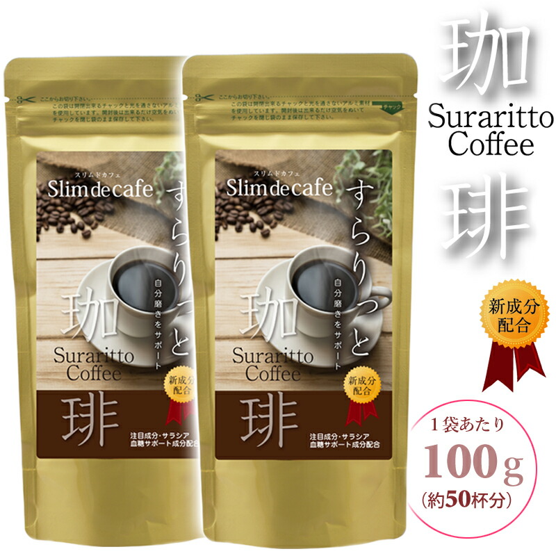 risou no Coffee 90g（3g×30袋）　３箱りそうのコーヒー ✨新品✨りそうのコーヒー risou no Coffee 90g 30袋 - メルカリ