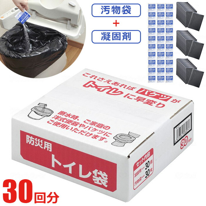 即日発送⭐︎ 2点セット　トイポリー ポータブルトイレ バッグ 40枚　簡易トイレ コストコ トイポリー ポータブルトイレ バッグ 40枚 非常用