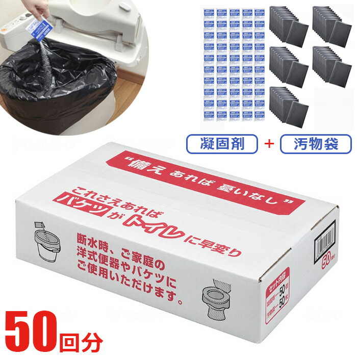 ToiPoly ポータブルトイレバッグ 40枚入り×3個 楽天市場】大人気! ☆ トイポリー ポータブルトイレ バッグ 40枚