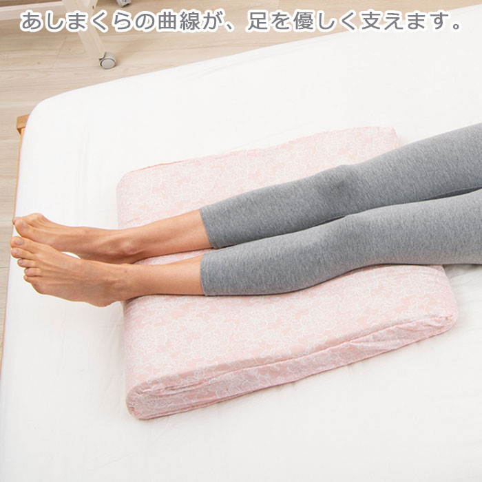 エネタン花柄ガーゼのロングあしまくら【送料無料一部除く】綿100%カバーダブルガーゼ低反発高反発ウレタン寝具睡眠足枕むくみフットケア日本製Enethan