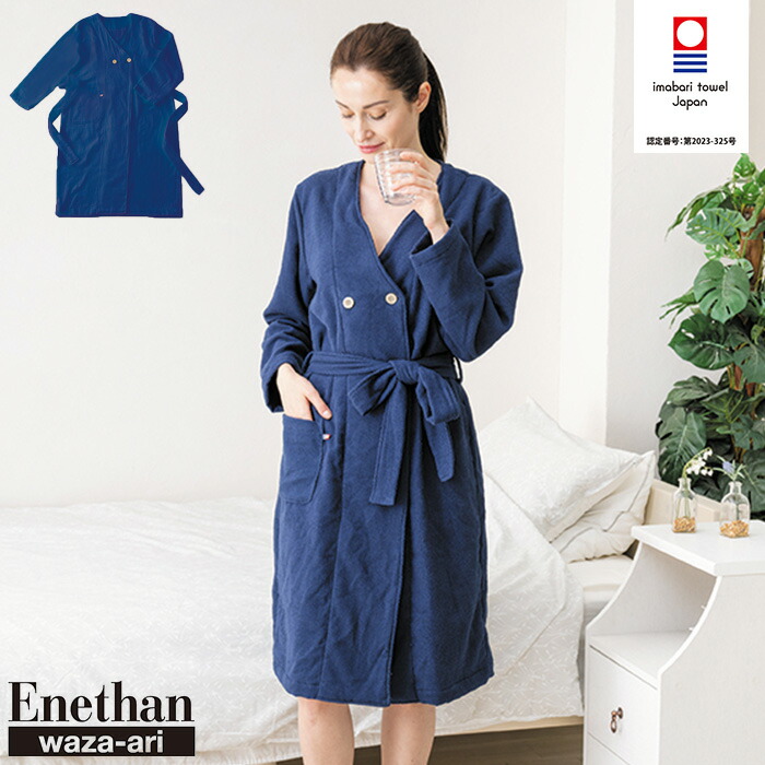 播州織 三重ガーゼ パジャマ  綿100%  日本製 エネタン Enethan Amazon | [エネタン] 播州織 三重ガーゼ パジャマ 【ピンク色