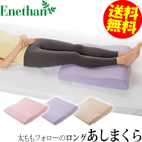 播州織 三重ガーゼ パジャマ  綿100%  日本製 エネタン Enethan 播州織 三重ガーゼ パジャマ 【送料無料】 寝巻 綿 100% 無撚糸