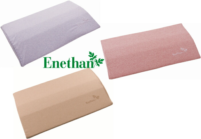 播州織 三重ガーゼ パジャマ  綿100%  日本製 エネタン Enethan Amazon | [エネタン] 播州織 三重ガーゼ パジャマ 【ピンク色