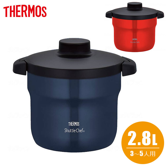 楽天市場】サーモス（THERMOS）【KBJ-3002-UR】真空保温調理器