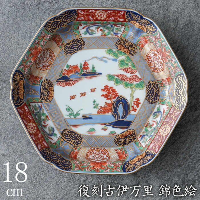 183）✿有田焼☆大日窯焦波作☆古伊万里手ルリ釉壺☆破魔オマケ