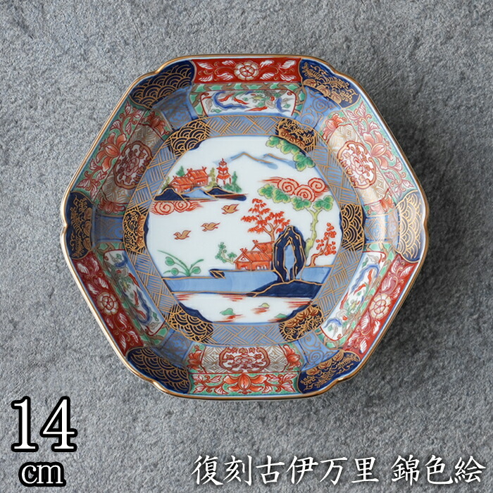 CM121】古伊万里 色絵 中皿 2枚 盛皿 幅22 3cm 錦手 金彩 花鳥