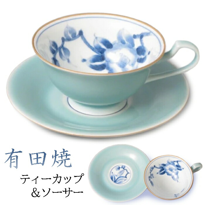 有田焼 カメリア お茶優勝杯＆平円盤【全国貨物輸送無料】静電容量:満水時約200ml 日本製 水飲み 茶の葉 紅茶の葉 和柄 和食器 和風 花柄 草木 食器 今めかしい 青み 水色 大慶