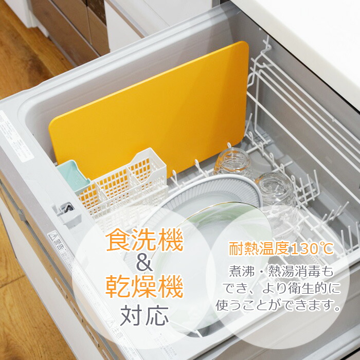 楽天市場 Macstar マック まな板 送料無料 カッティングボード 抗菌 軽量 軽い 食洗機 乾燥機 対応 Siaaマーク 特殊エラストマー 耐熱温度130 オレンジ ブラック おしゃれ 日本製 ｍａｃ ｋ トレンド