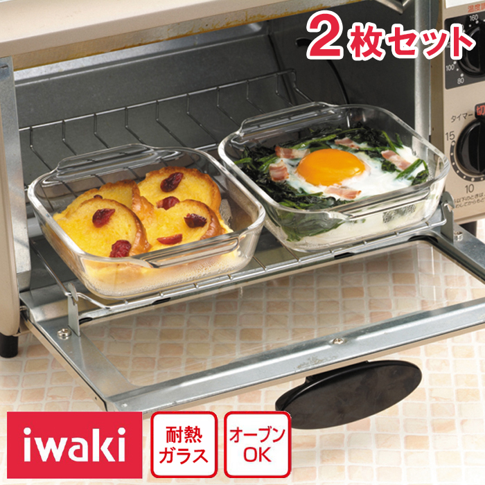 楽天市場】iwaki 耐熱ガラス 重ねパックシステム７ 【送料無料 SALE 一部地域除く】 イワキ パック＆レンジ 保存容器 角形 電子レンジ  オーブン 調理可能 キッチン用品 台所 プレゼント ギフト お祝い 母の日 新生活 【土日祝は休業】 ※※※送料/北海道+390円、沖縄+990円  ...