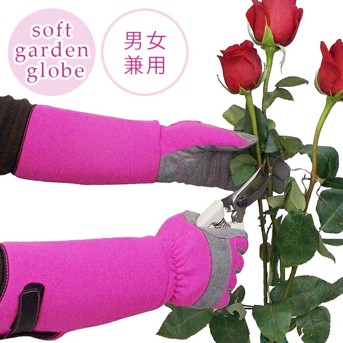 楽天市場】TOWA バラ用ガーデングローブ ウェストカウンティー ローズ