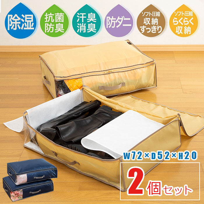 楽天市場】TEIJIN 乾っとパック プレミアム 2枚組 サイズ小【HS