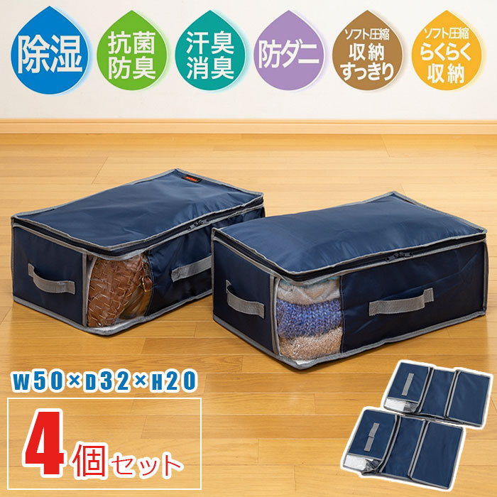 値下【 テイジン 公式】 乾っとデオケース 大サイズ　3枚　モスグリーン 値下【 テイジン 公式】 乾っとデオケース 大サイズ 3枚 モス