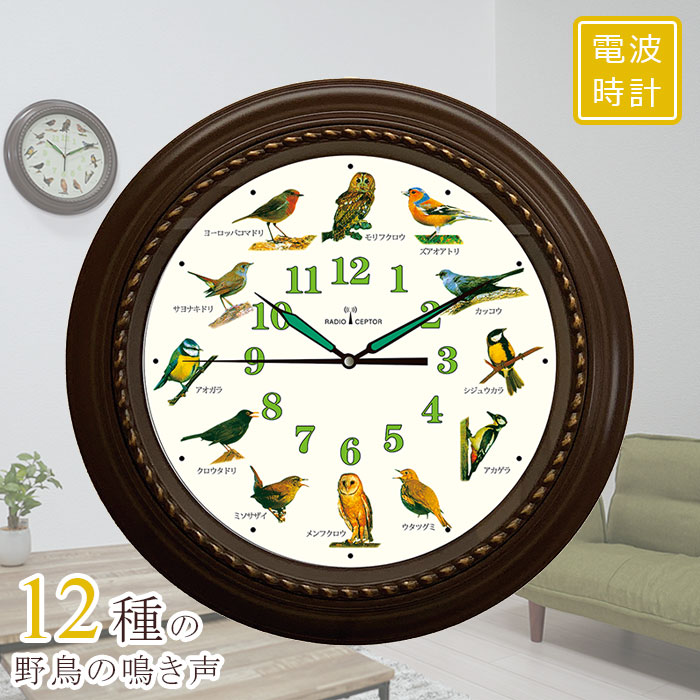 楽天市場】【 半額 ＆ 10％オフ 】 9日 20時～☆ 壁掛け時計