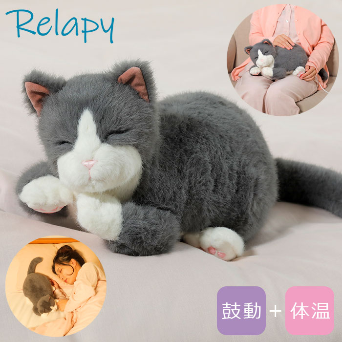 楽天市場】なでなでねこちゃん EX エレガンス 【送料無料】 電子