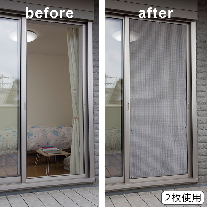 同柄4枚セット 貼るだけ簡単 網戸用目隠しシート 送料無料 約90 90cm シート 網戸 窓 ガラス 目隠し 防犯 遮光 日差し C Natural Gaz Org
