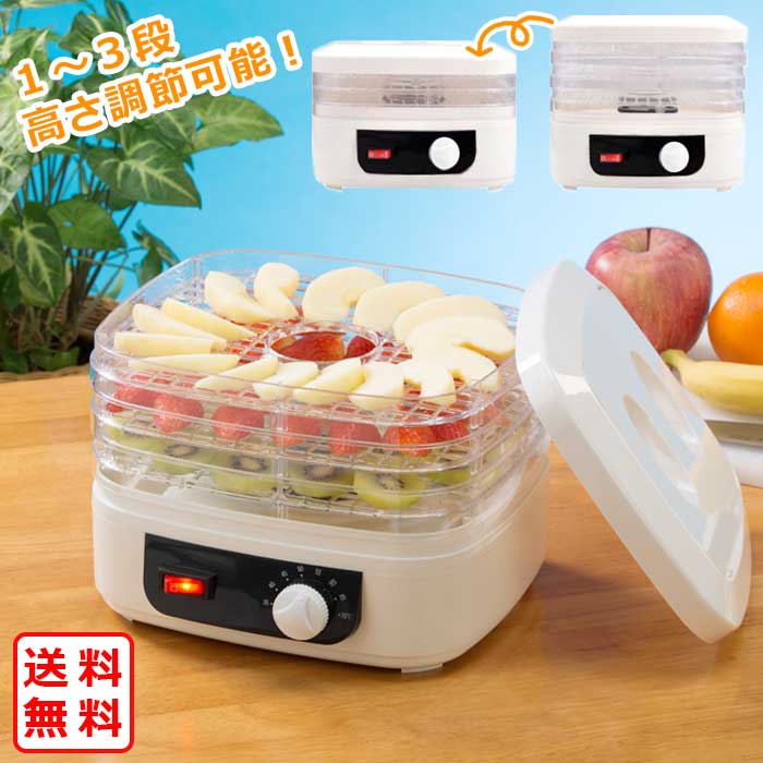 楽天市場】BelleLife 丸型フードドライヤー 専用本体 BLF-268RL