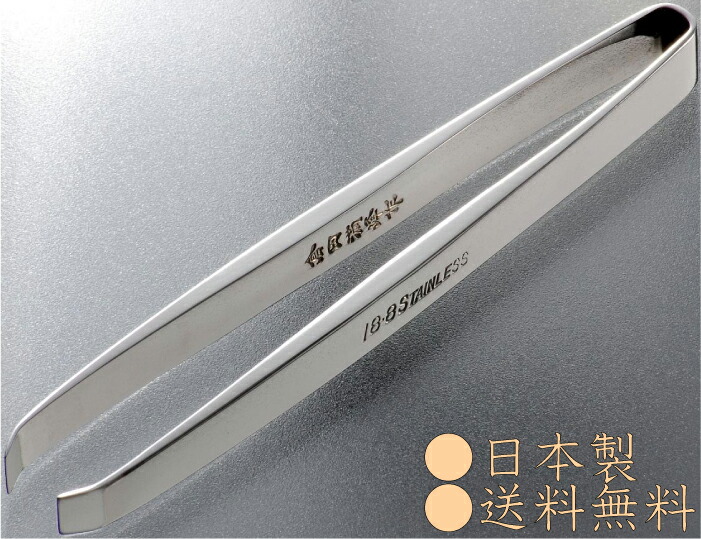 満山嶺著書 熟熟良質いろは毛抜き大臣磨き8cm 送料無料 Sale 日本製 江戸小ぶり鍛えるこよない峰 倉田満峰氏柄作りの珠玉 木箱の入物運 ねたと八丁したクラフトマンの手大成に徹底いいカモにこだわった逸品 Pasadenasportsnow Com