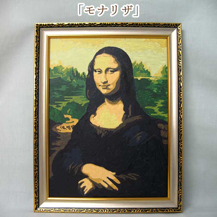 名画の塗絵セット 送料無料 塗り絵 ぬり絵 ぬりえ アクリル ダヴィンチ モナリザ ゴッホ ひまわり 竹久夢二 春 フェルメール 真珠の耳飾りの少女 細筆 額縁 イーゼル 木製 脳 トレーニング 認知症対策 イラスト シニア お年寄り 老人 大人 ストレス解消 癒し 自律神経