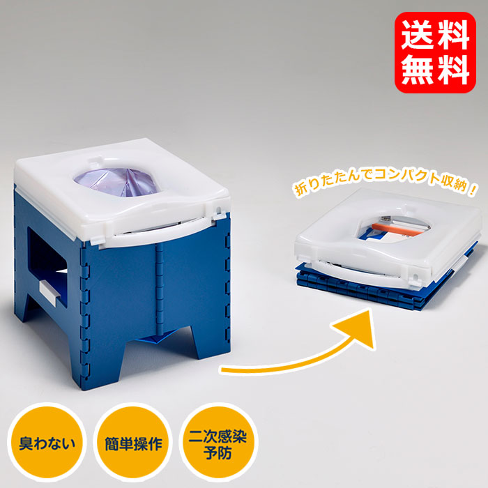 楽天市場】手動ラップ式簡易トイレ ラップポンPF-1手動ラップ式
