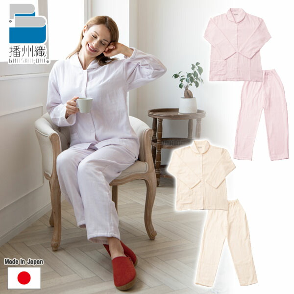 楽天市場】ツモリチサト スリープ パジャマ 長袖 長ズボン マイクロ