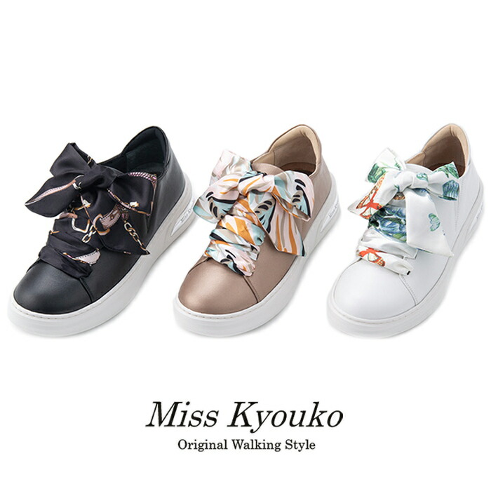 MissKyouko ミスキョウコ 4E スリッポン　靴　22.5㎝ 楽天市場】○◇【Miss Kyouko】ミスキョウコ 4E アラベスク柄