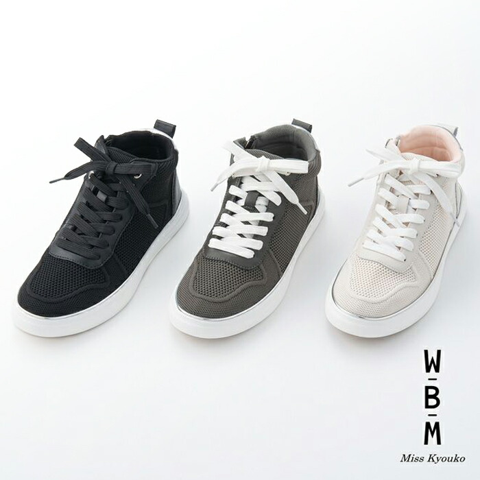 きょうこ ミスキョウコ ふわふわハイカットスニーカー | ライトアップオンライン