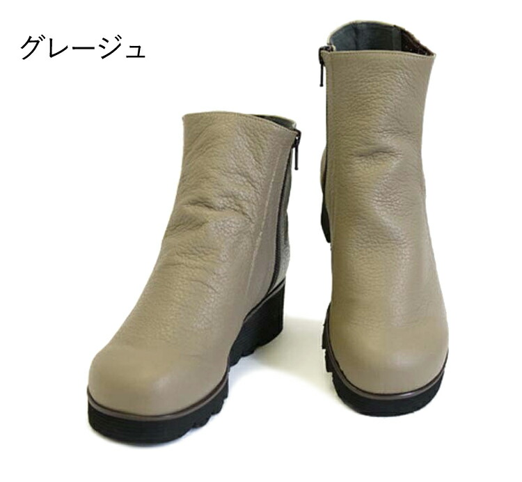 ミスキョウコ4E軽量隠しゴムショートブーツ9362【送料無料】抗菌防臭着脱簡単ふわふわ中敷ソフト牛革長時間歩行ショートブーツレディース靴くつMissKyouko