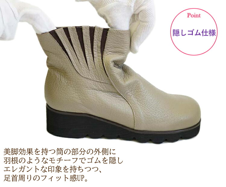 ミスキョウコ4E軽量隠しゴムショートブーツ9362【送料無料】抗菌防臭着脱簡単ふわふわ中敷ソフト牛革長時間歩行ショートブーツレディース靴くつMissKyouko