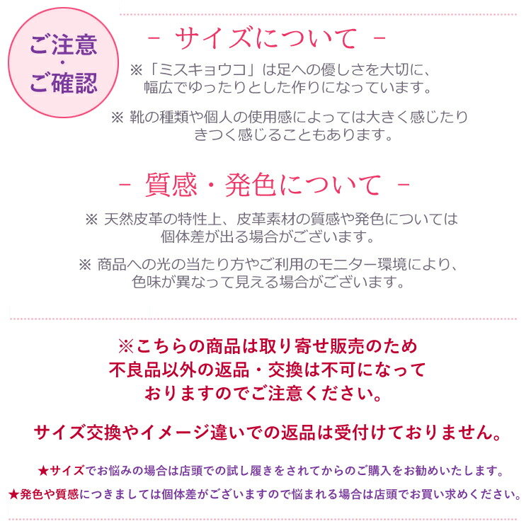 ミスキョウコ4E軽量コンビサンダル9363【送料無料】軽量かかとクッション滑りにくい履き口の内側ゴムレディース靴シューズサンダル牛革豚革日本製MissKyouko