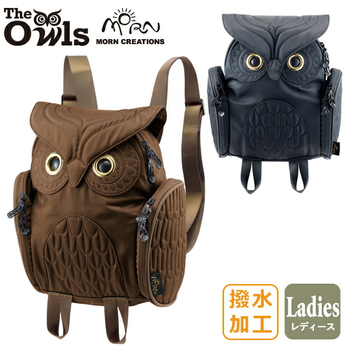 MORN　CREATIONS　モーンクリエイションズ　ミミズククラシック　バックパック　S　オリーブ　OW-303OLV Amazon.co.jp: MORN CREATIONS モーンクリエイションズ ミミズク