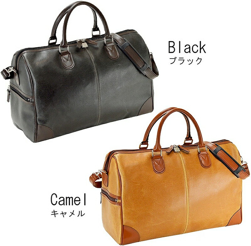 豊岡産 周遊ボストンバッグ 43珊 10426 【北海道も貨物輸送無料 SALE】 旅する 日本製 国産 大きめ 鞄 袋 白化工業 男女兼用 流行り物 ANDY HAWARD 年寄りのなめし革調のレトロな肌目が今めかしいに旅を彩ります