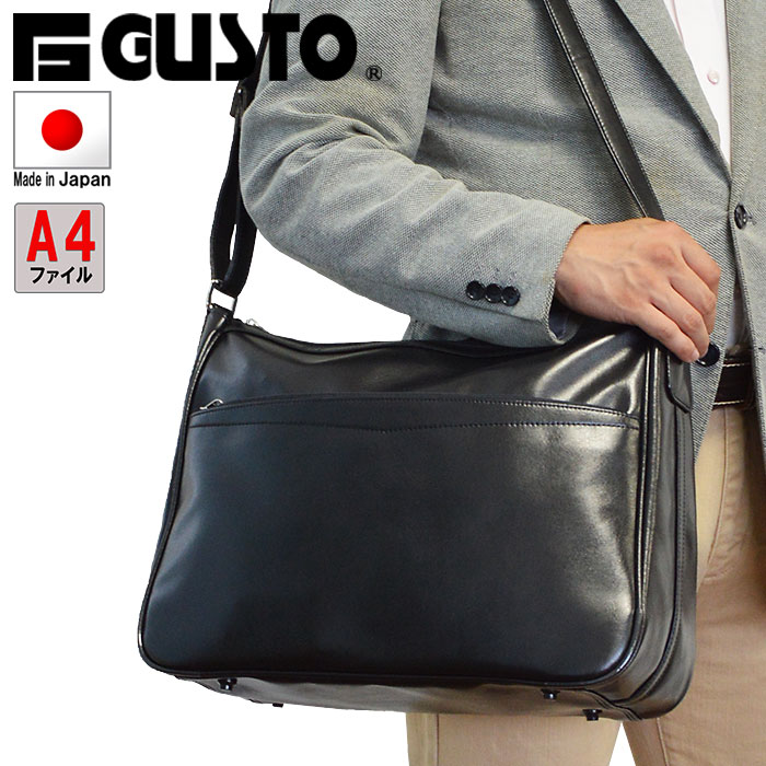 【ポイントアップ商品】 日本製 豊岡製鞄 ショルダーバッグ 16256 【北海道へも送料無料 SALE】 bag かばん A4ファイル メンズ 大人 黒 ブラック black G-ガスト G-GUSTO