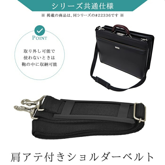 誠実 豊岡産 天然木手ダレス ビジネスバッグ 22306 日本製 国産 兵庫県豊岡市 A4 A4ファイル 自立 ショルダーベルト ブランド 大容量  営業 通勤 J.C.HAMILTON メンズ お祝い ギフト gift 黒 ブラック black bag SADDLE  royaldentalclinic.ir